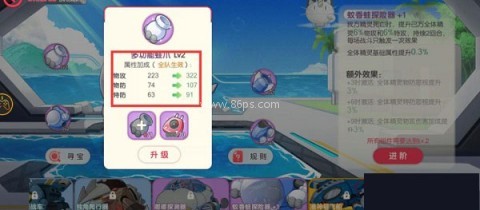 口袋觉醒gm版 第4张图