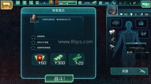 alienshooter2手机版 第5张图