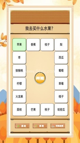 我的幸运转盘