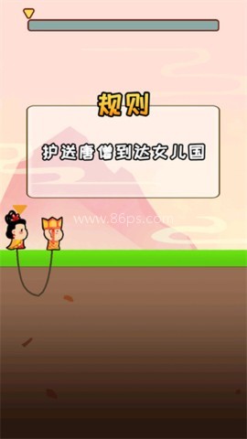 哥俩好正版