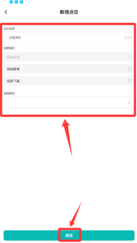 寸心闪传app 第3张图