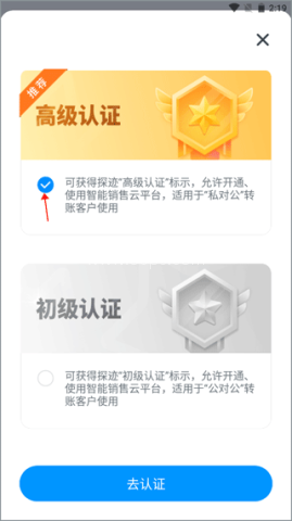 探迹 第2张图