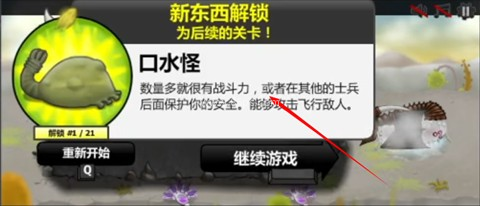 异虫女王正版 第7张图