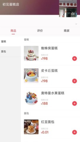 幸福沁源