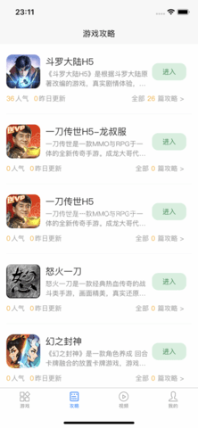 七里网络手游折扣平台