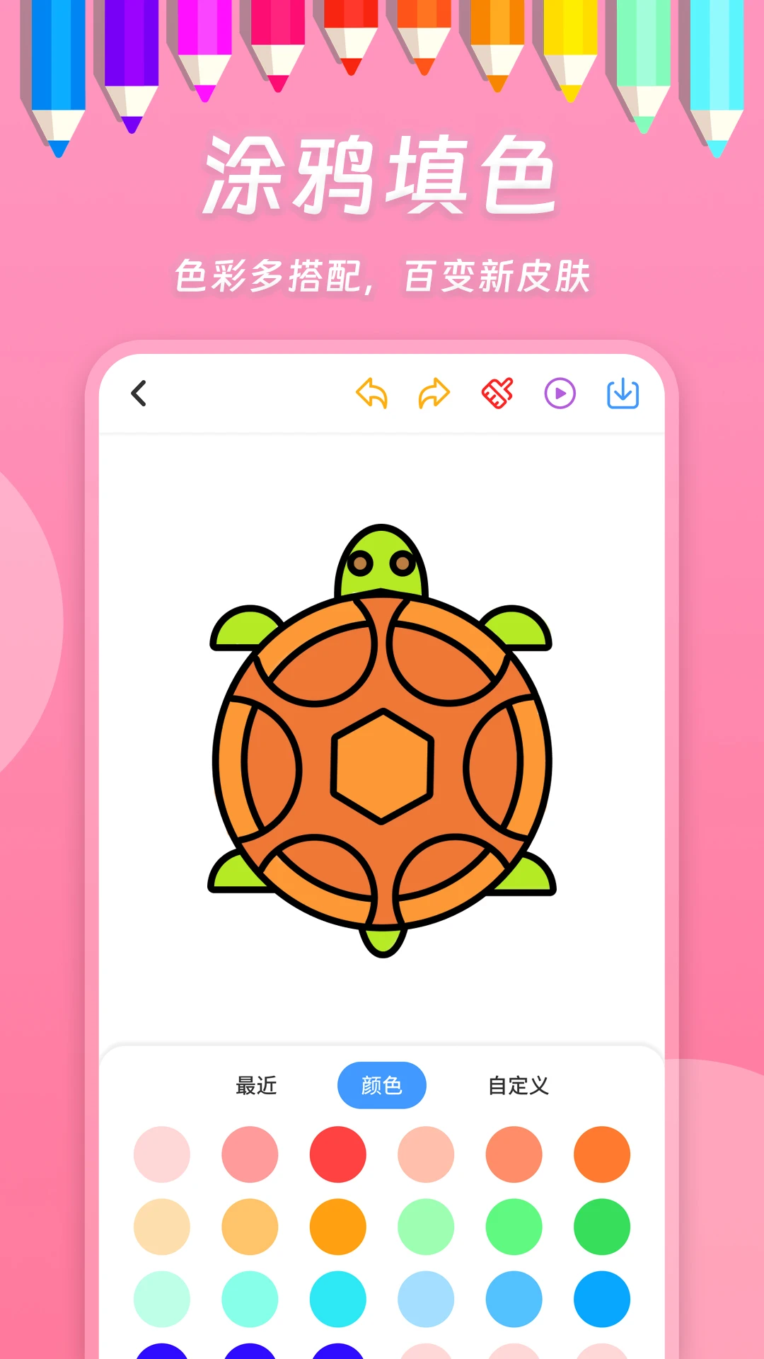 小熊画画
