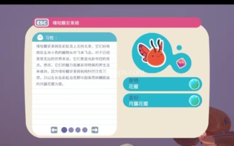 史莱姆牧场2移植版 第4张图