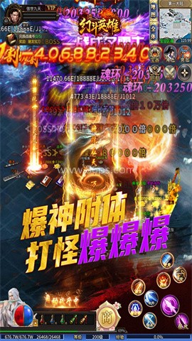 幻斗英雄 幻斗英雄
