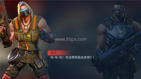 进化2乌托邦之战（Evolution 2）