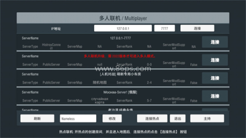 装甲纷争决定版 第4张图