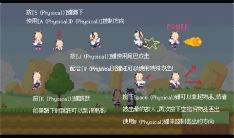 桃气的神奇尾巴安卓版 第2张图