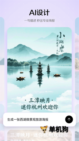 小云雀