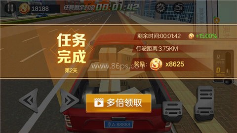 遨游中国模拟器安卓版 第3张图