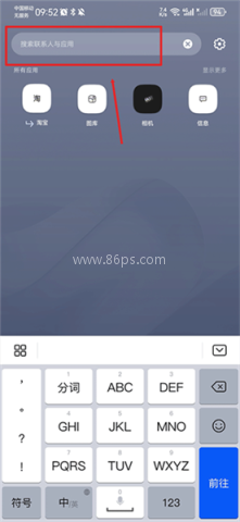 smartlauncher