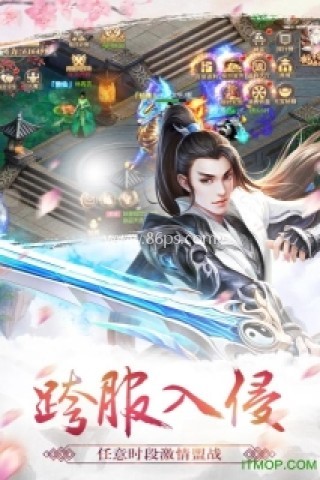 万剑仙穹