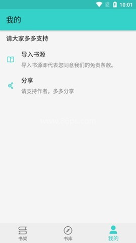 飞鸟阅读