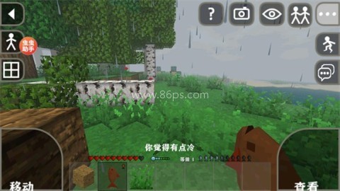生存战争2.3内置模组