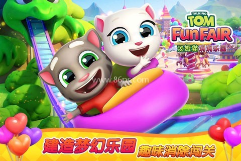 消消乐园 消消乐园