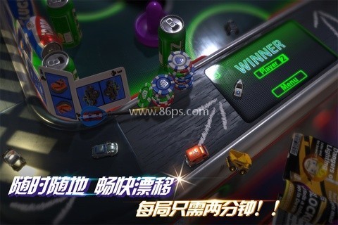 迷你飙车王