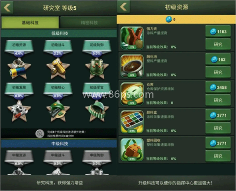 兵人大战百度版 第6张图