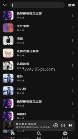 融乐音乐官方版 第4张图