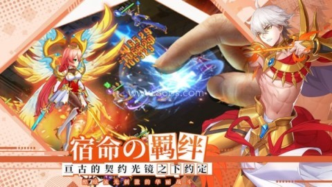 光之圣境放置次元手游