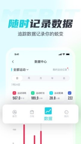 麦瑞克超燃脂