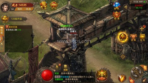 原始散人神器版怒火一刀 第1张图
