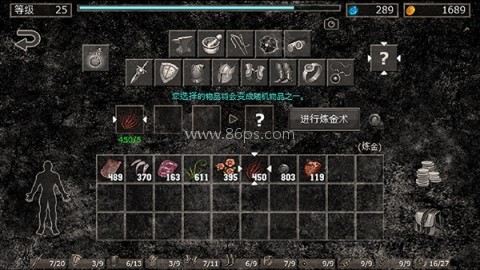 地狱之窟（HofA安装器）