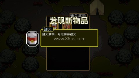 活尸战棋(内置菜单)
