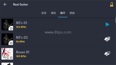 真实吉他 第6张图