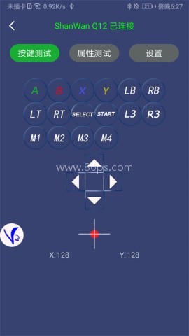v3手柄 v3手柄