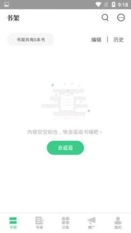 书海阁
