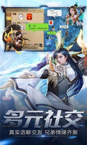 江湖啸