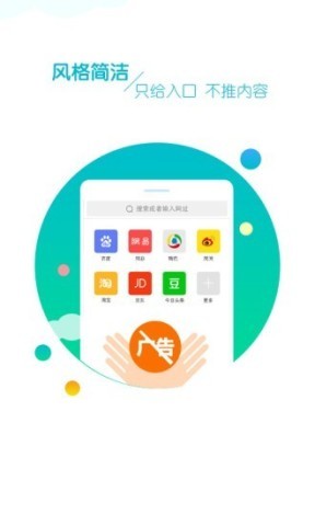 browser浏览器免费版