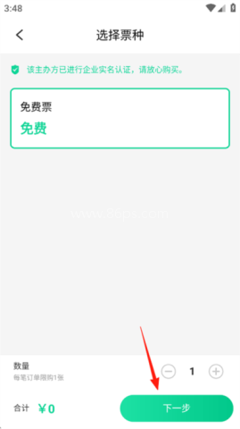 活动行 第2张图