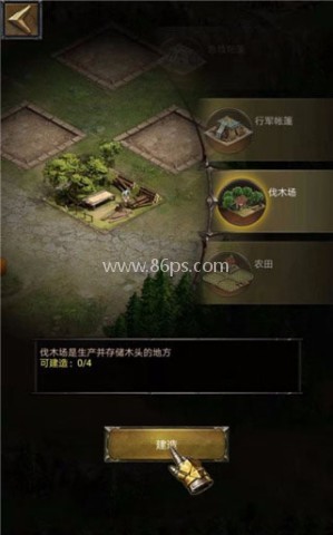 列王的纷争测试版 第1张图