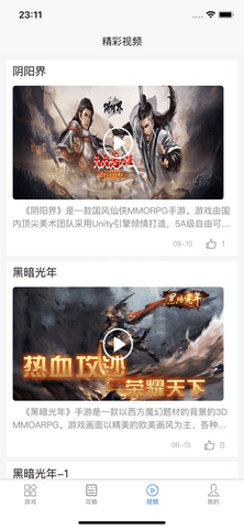 七里网络手游折扣平台