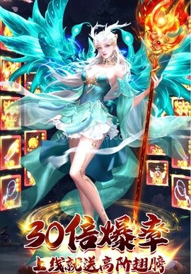 一日成仙 第2张图