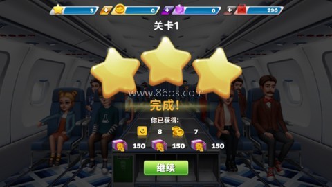 球球旅行记安卓版 第1张图