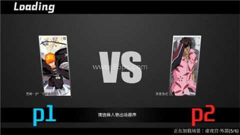 bvn全明星乱斗手机版