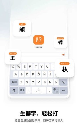chonor版