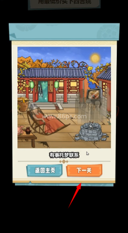 就挺秃然的 第3张图