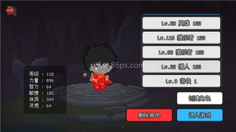 像素冒险世界沙盒战场