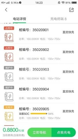 新页充电 第2张图