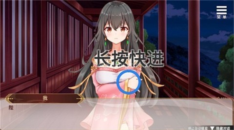 刘婵养成计划全cg解锁