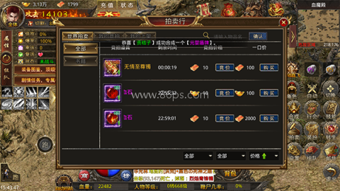 海蛇传奇欢乐版 第2张图
