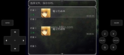 魔女之家移植汉化版 第4张图