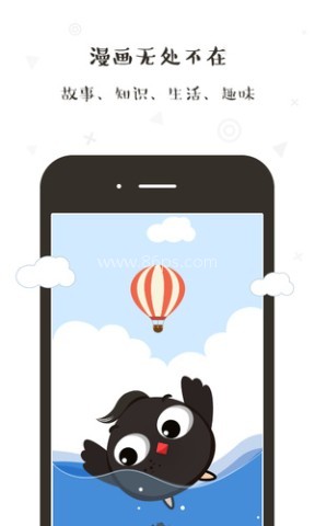 轻点漫画 第2张图