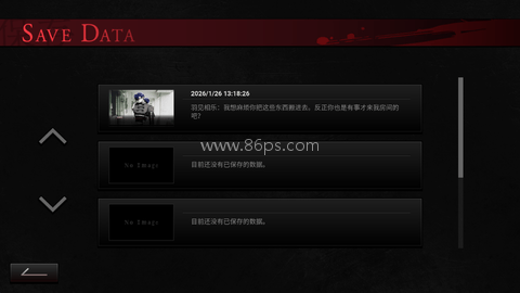 吵闹的104号房间中文版 第2张图